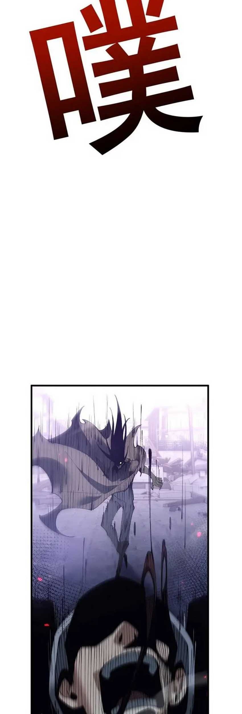 From Goblin to Goblin God Chapter 50 Gambar 42