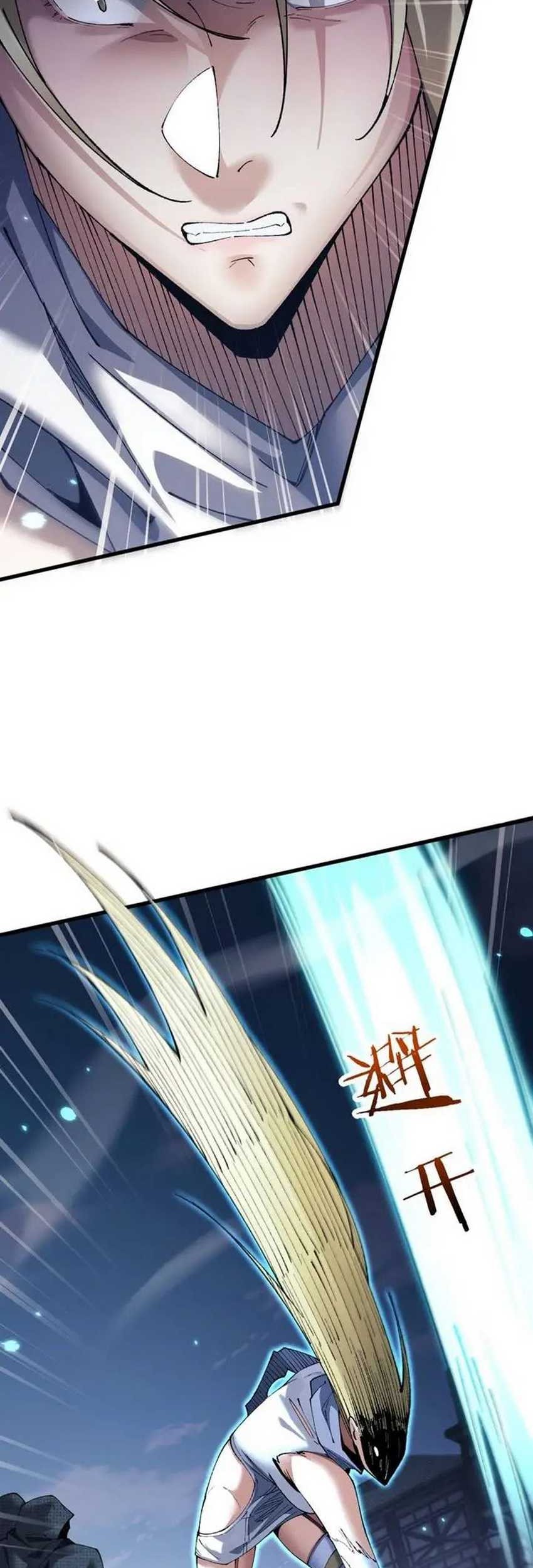 From Goblin to Goblin God Chapter 50 Gambar 4