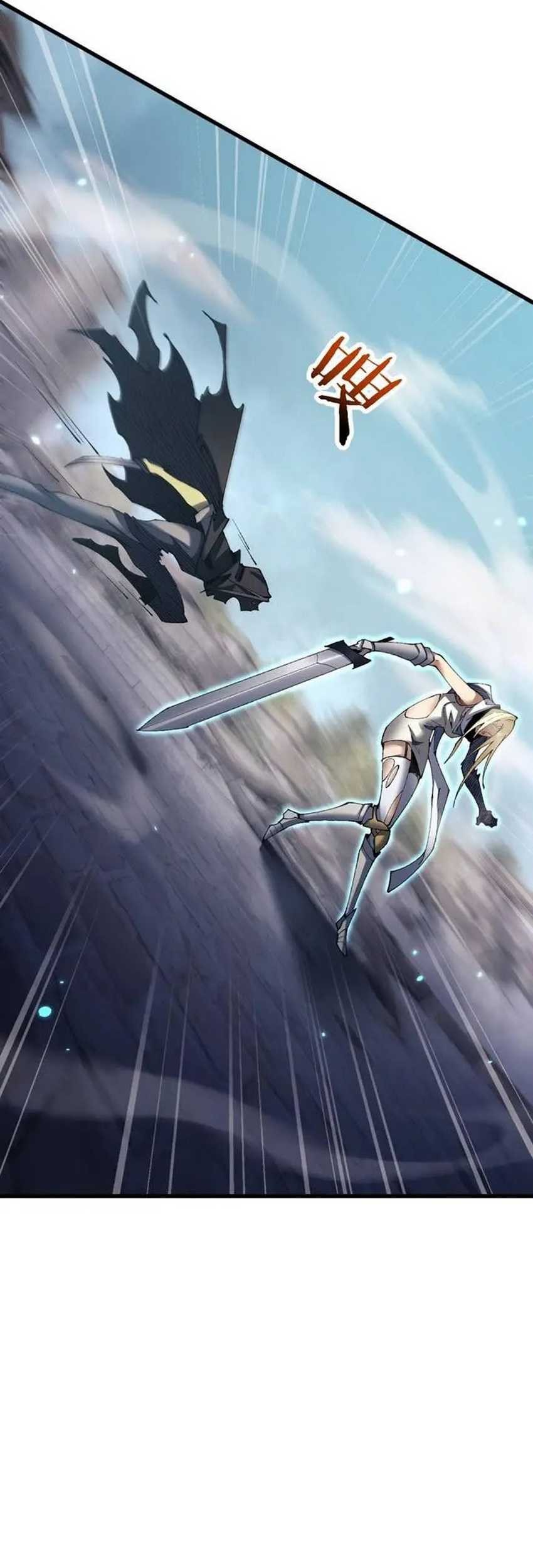 From Goblin to Goblin God Chapter 50 Gambar 6