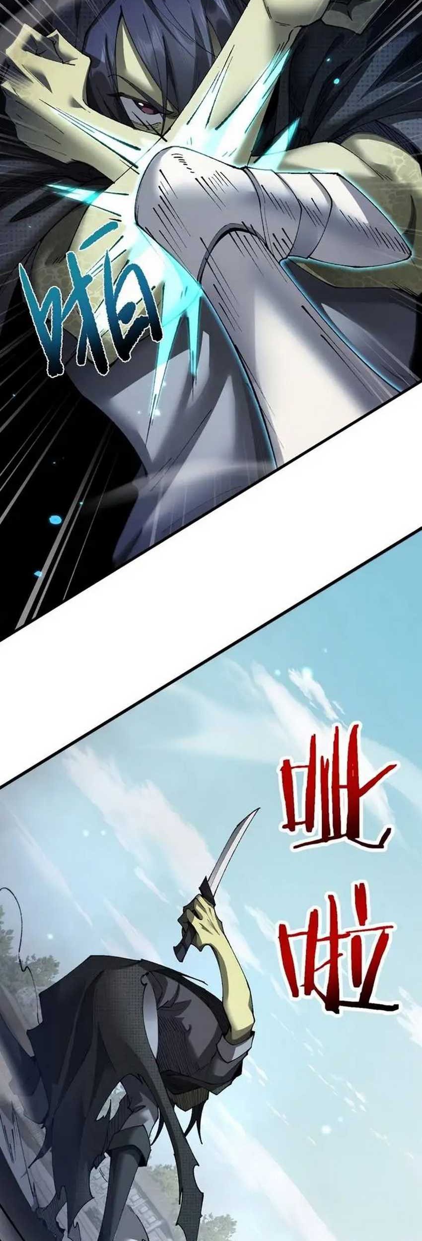 From Goblin to Goblin God Chapter 50 Gambar 8