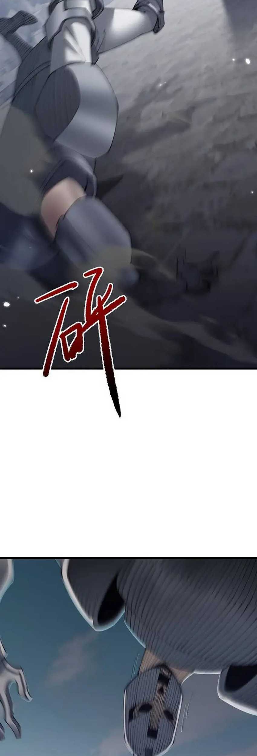 From Goblin to Goblin God Chapter 50 Gambar 27