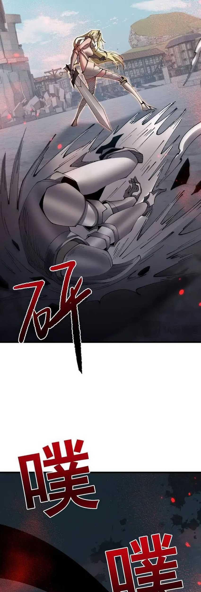 From Goblin to Goblin God Chapter 50 Gambar 30