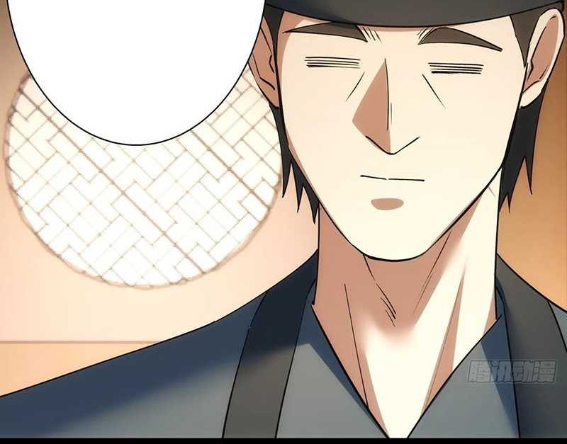 I Took Over The System Players Chapter 81 Gambar 19