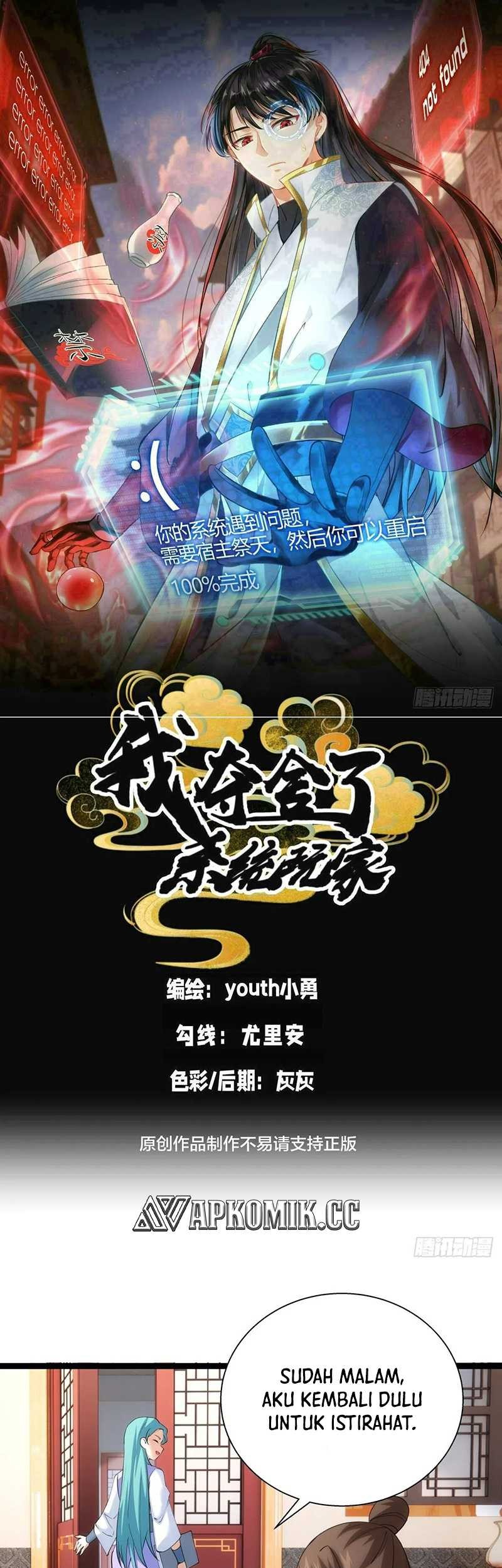 Manhua I Took Over The System Players Chapter 81 gambar nomor 2