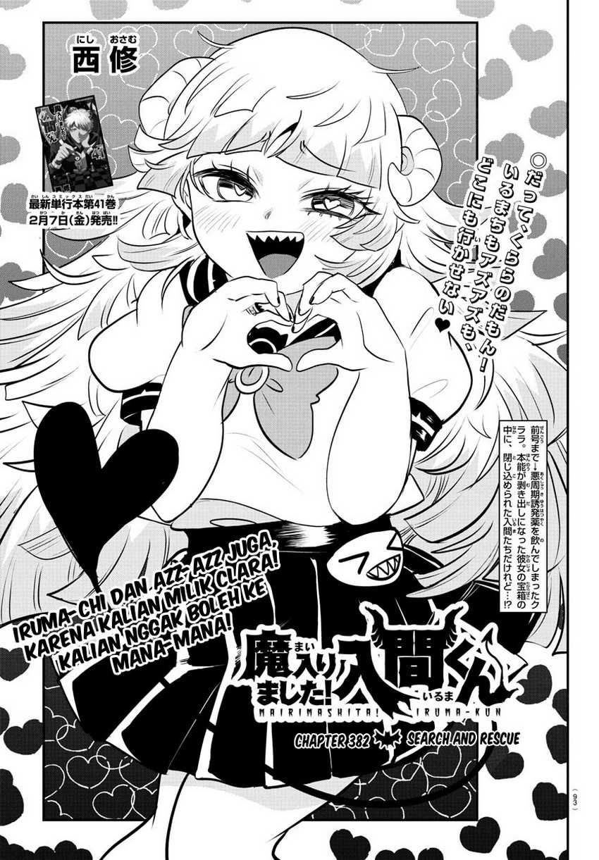 Manga Mairimashita! Iruma-kun Chapter 382 gambar nomor 2