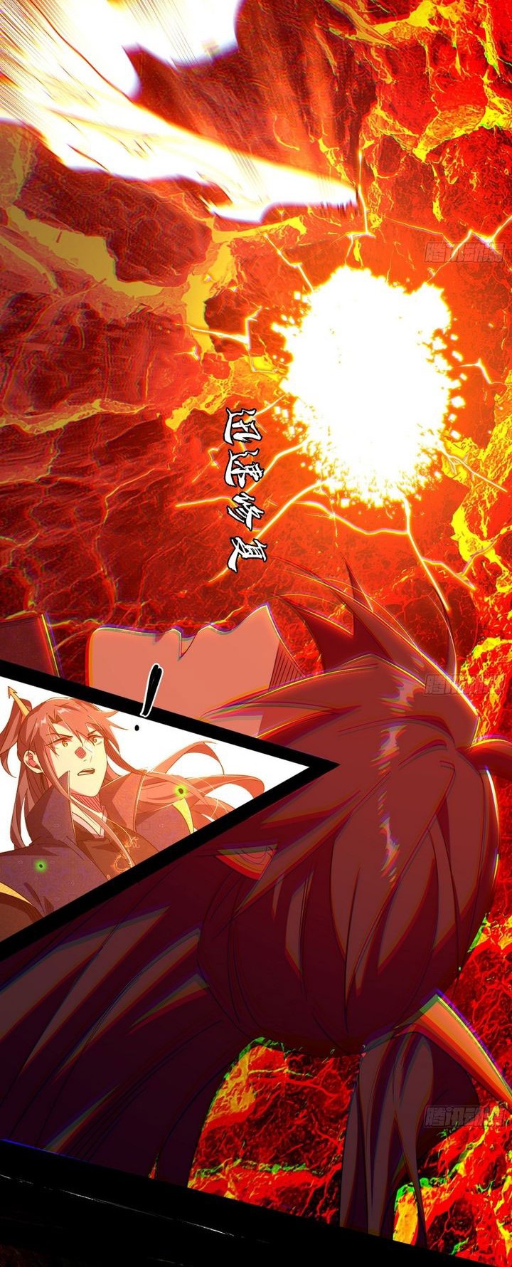 I’m An Evil God Chapter 559 Gambar 30