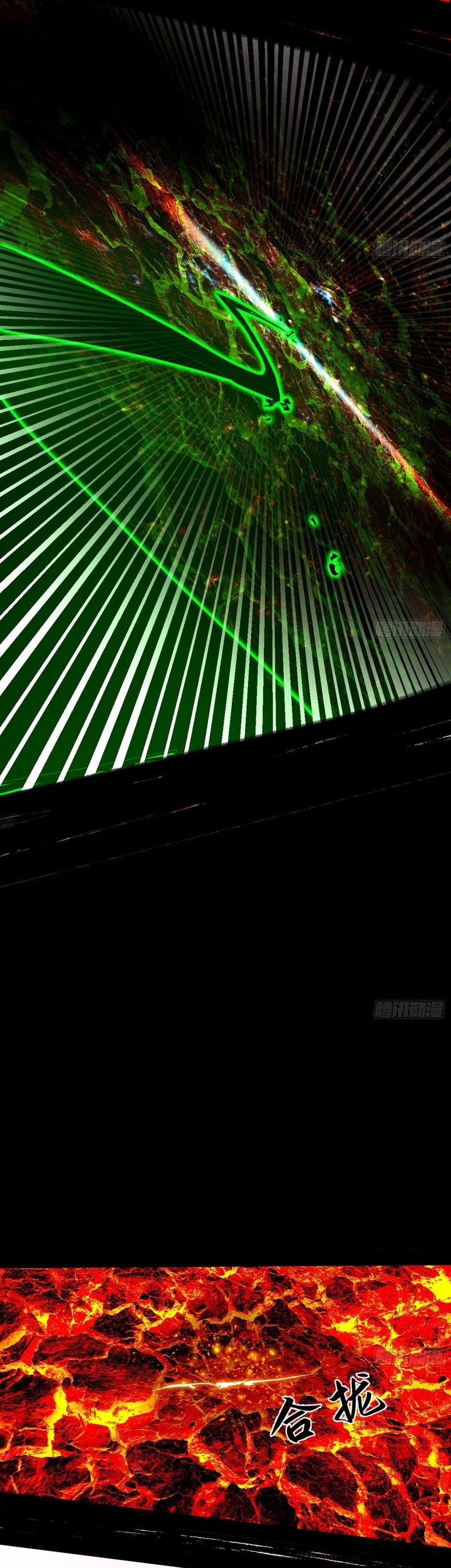 I’m An Evil God Chapter 559 Gambar 31