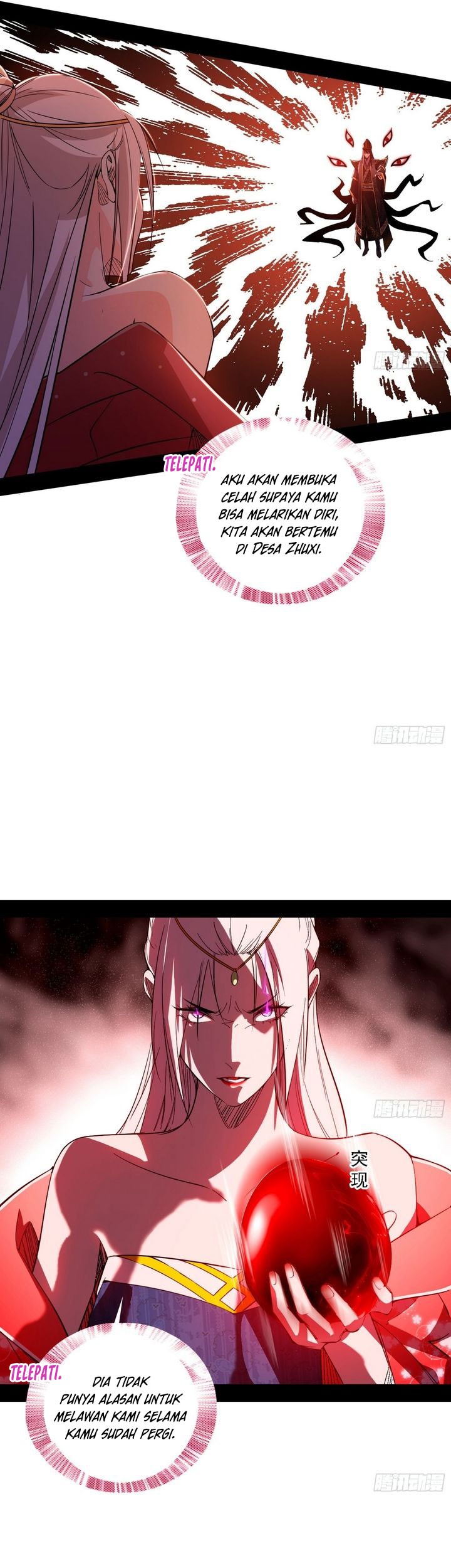 I’m An Evil God Chapter 559 Gambar 17