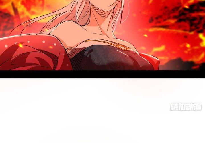 I’m An Evil God Chapter 559 Gambar 5