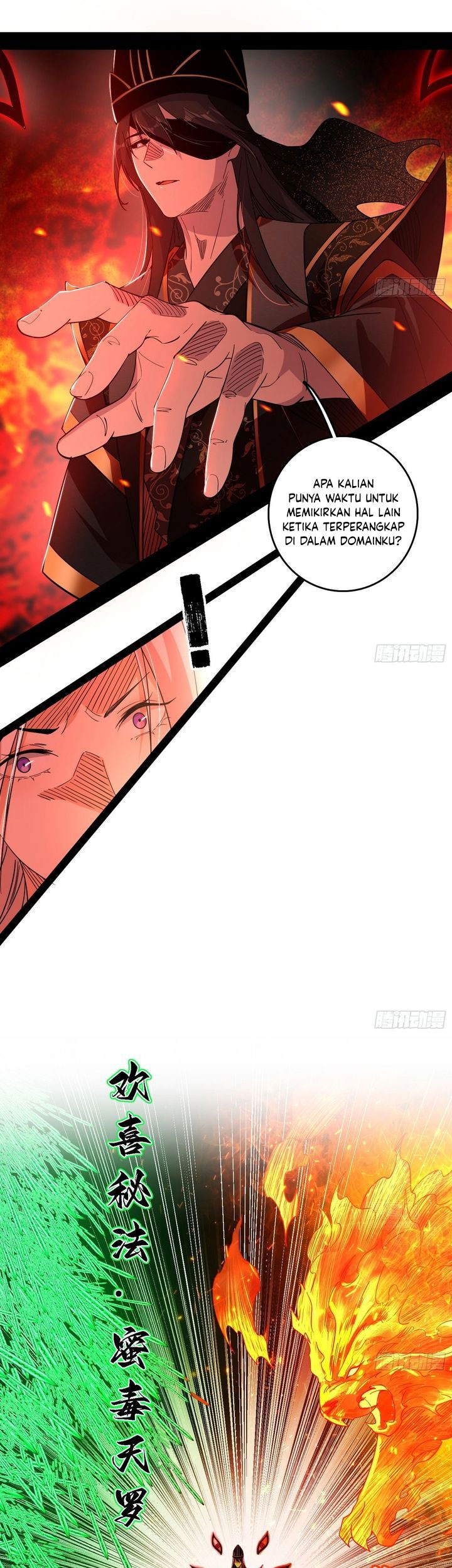 I’m An Evil God Chapter 559 Gambar 6