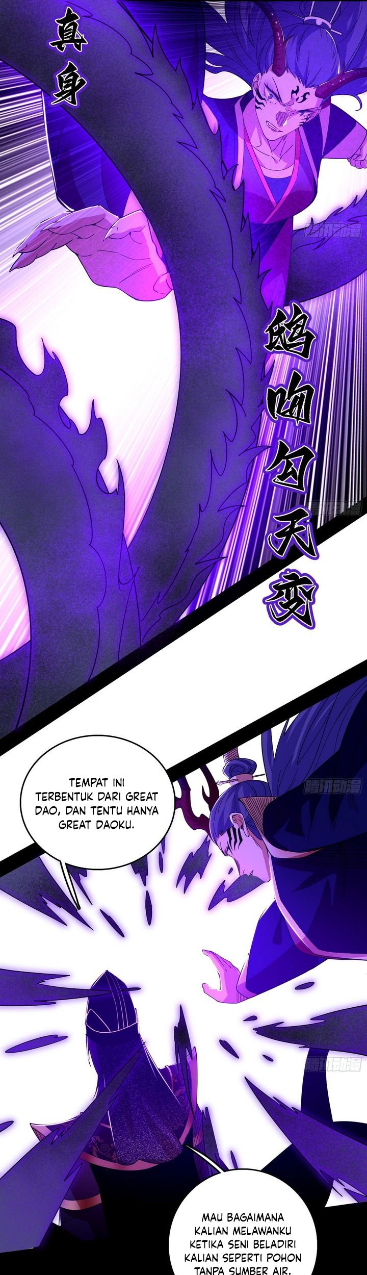 I’m An Evil God Chapter 559 Gambar 9