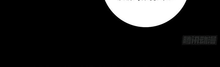 I’m An Evil God Chapter 559 Gambar 10