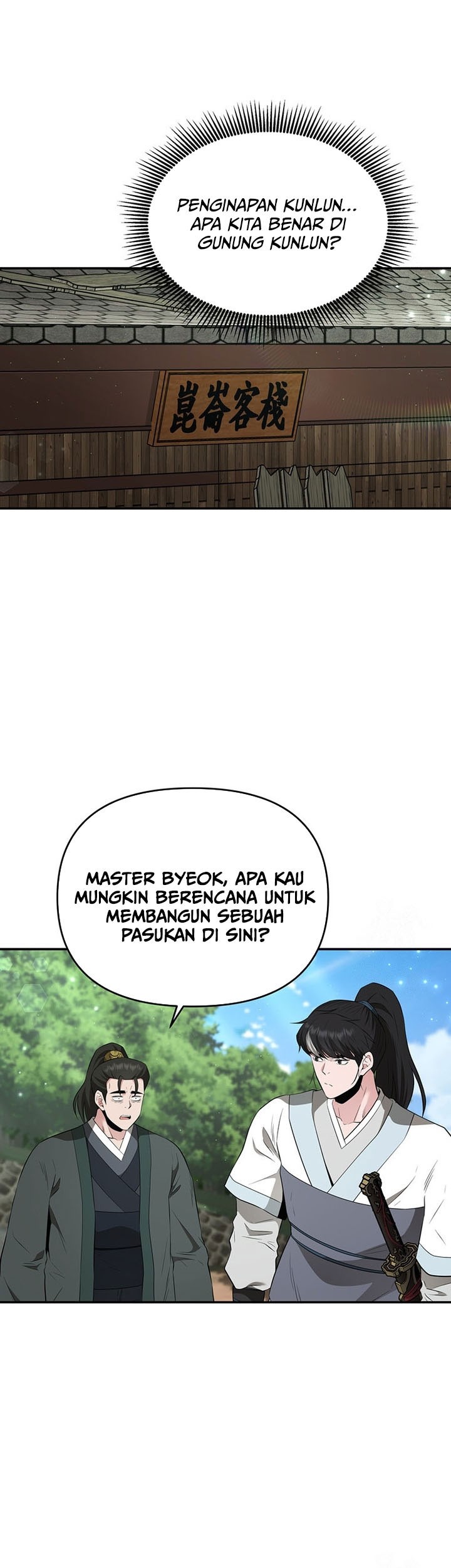 The World’s Best Kunlun Tavern Chapter 24 Gambar 26