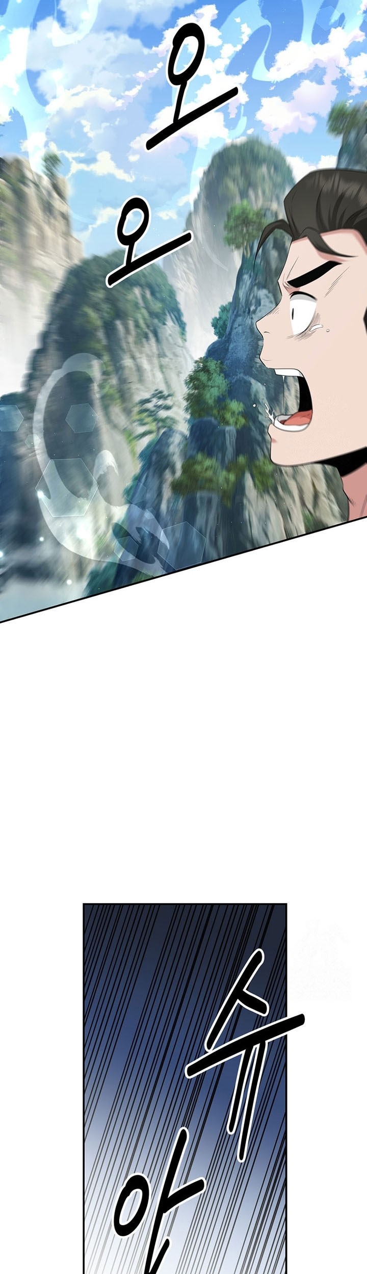 The World’s Best Kunlun Tavern Chapter 24 Gambar 18