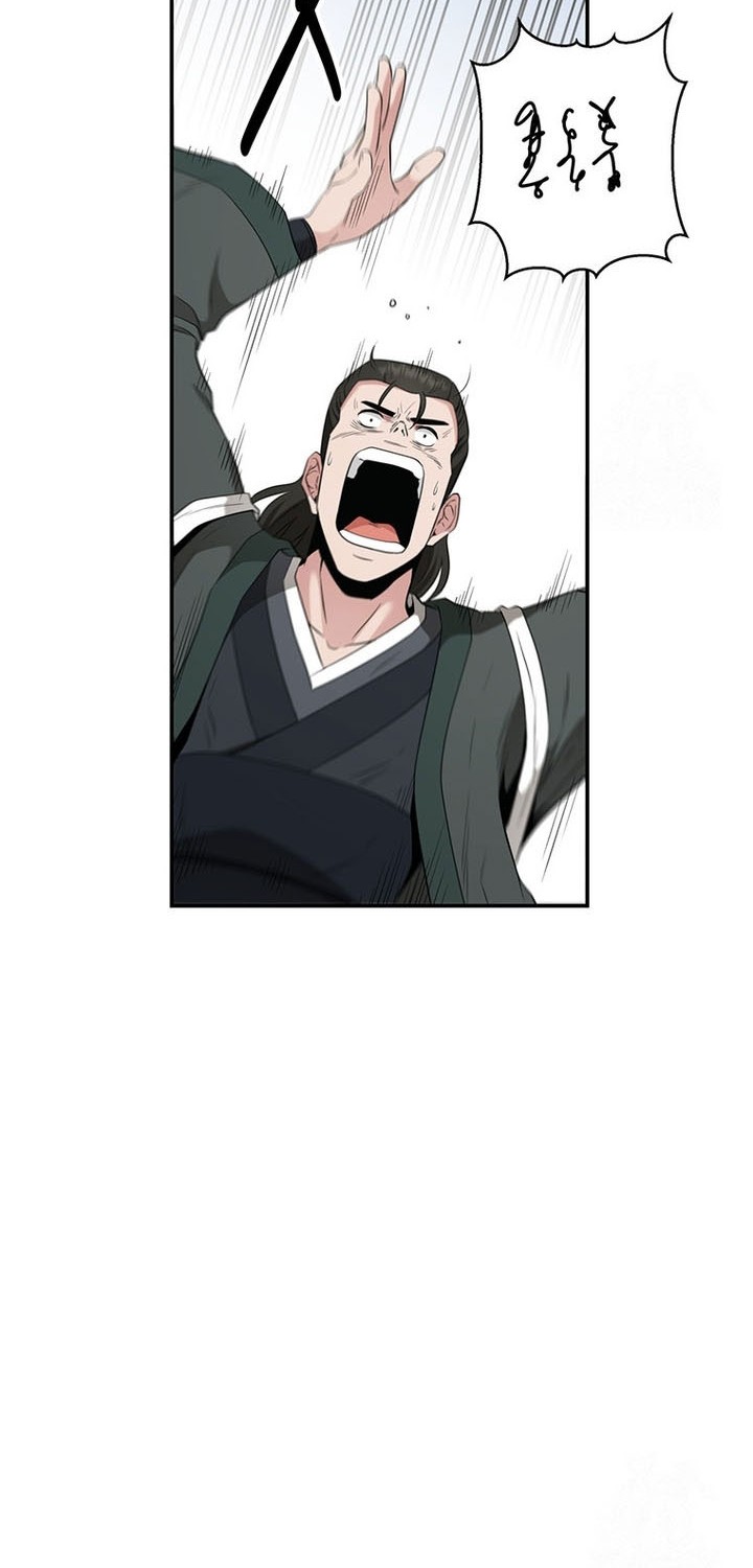 The World’s Best Kunlun Tavern Chapter 24 Gambar 19