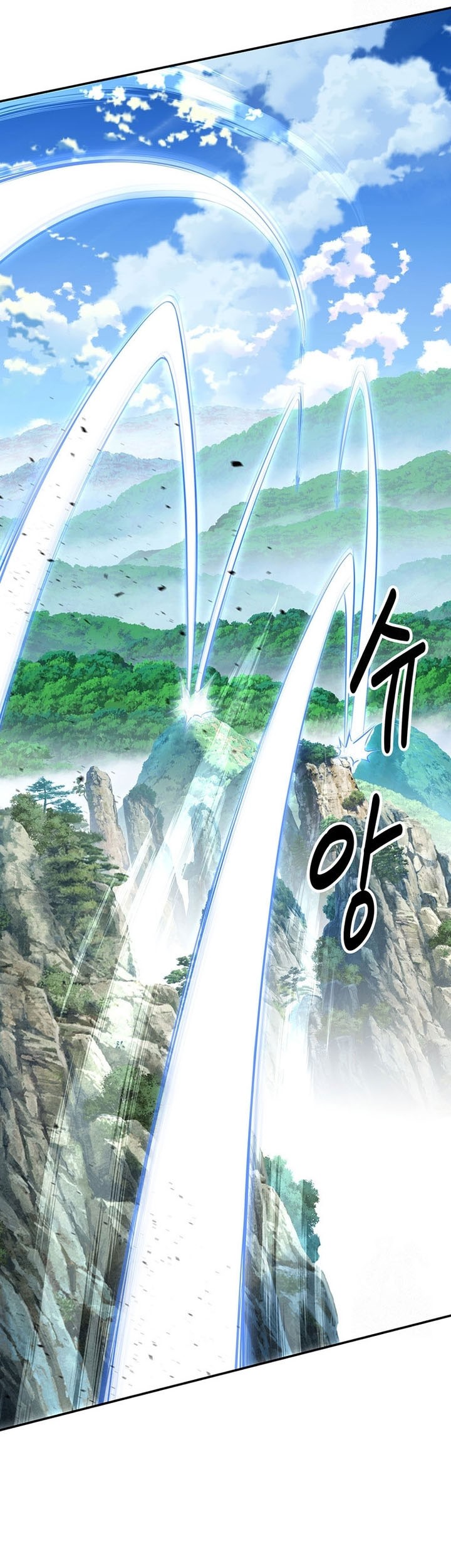 The World’s Best Kunlun Tavern Chapter 24 Gambar 20