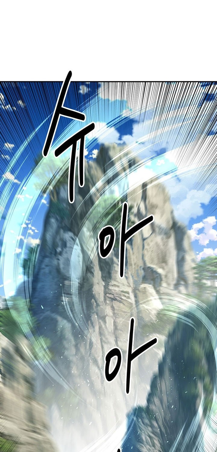 The World’s Best Kunlun Tavern Chapter 24 Gambar 21