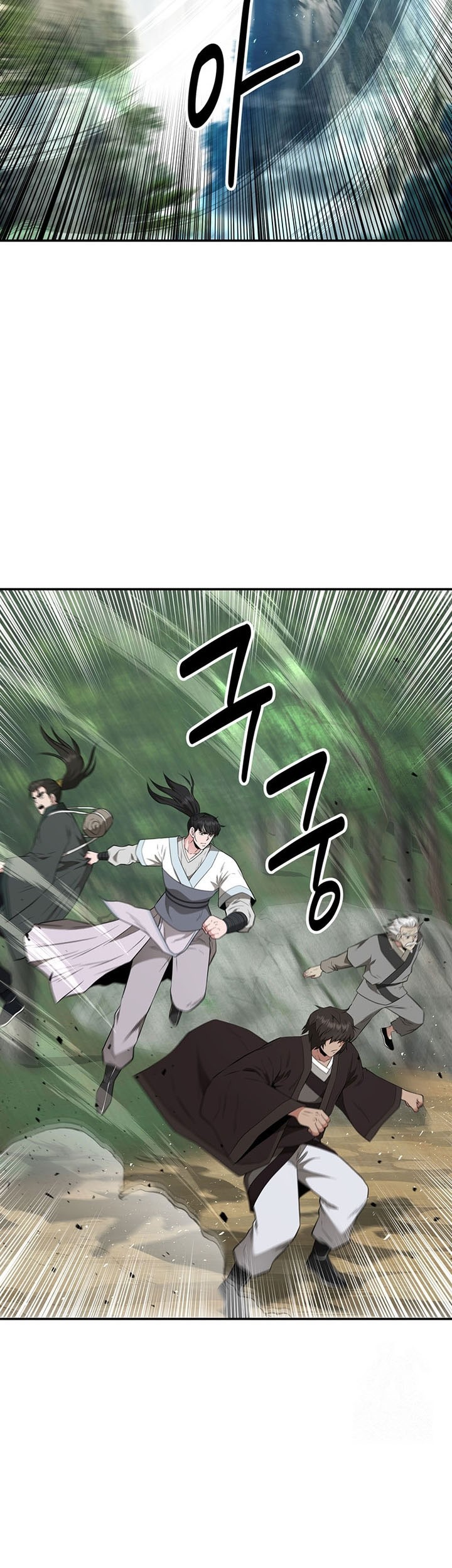 The World’s Best Kunlun Tavern Chapter 24 Gambar 22