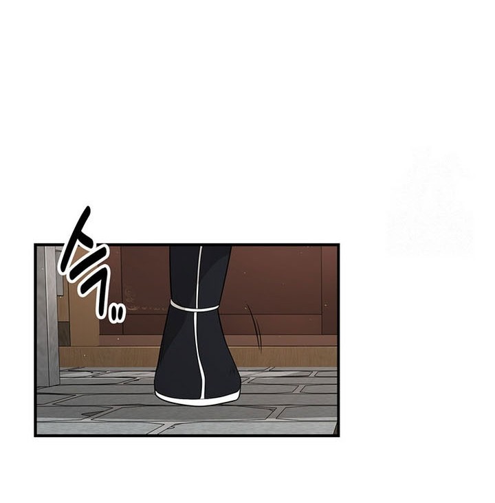 The World’s Best Kunlun Tavern Chapter 24 Gambar 51