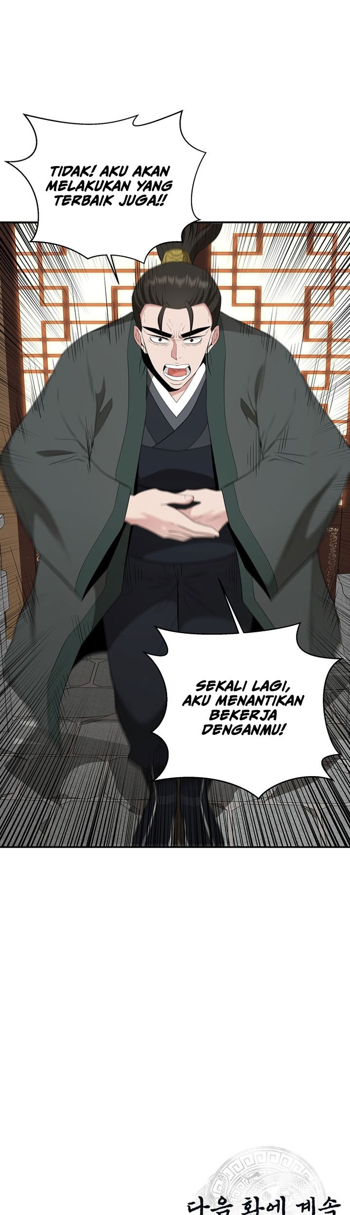 The World’s Best Kunlun Tavern Chapter 24 Gambar 52