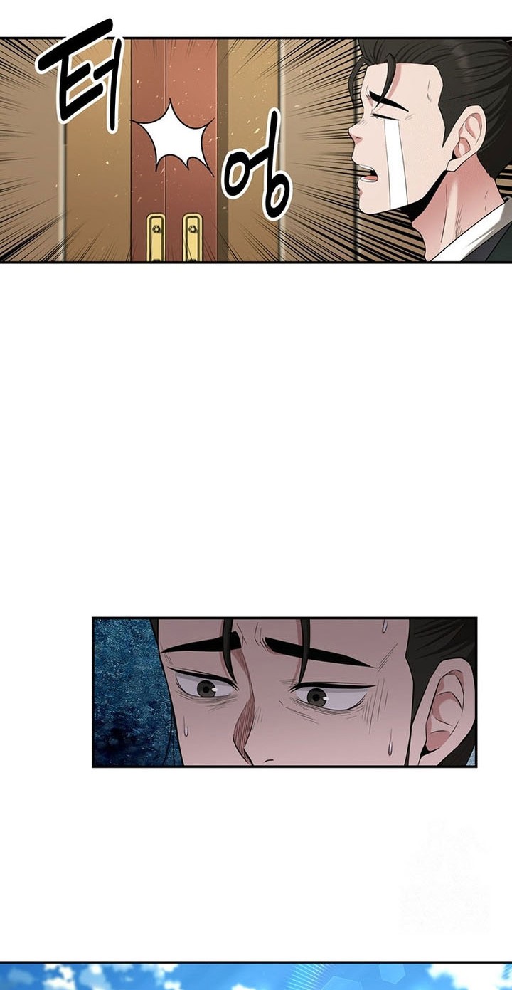 The World’s Best Kunlun Tavern Chapter 24 Gambar 7