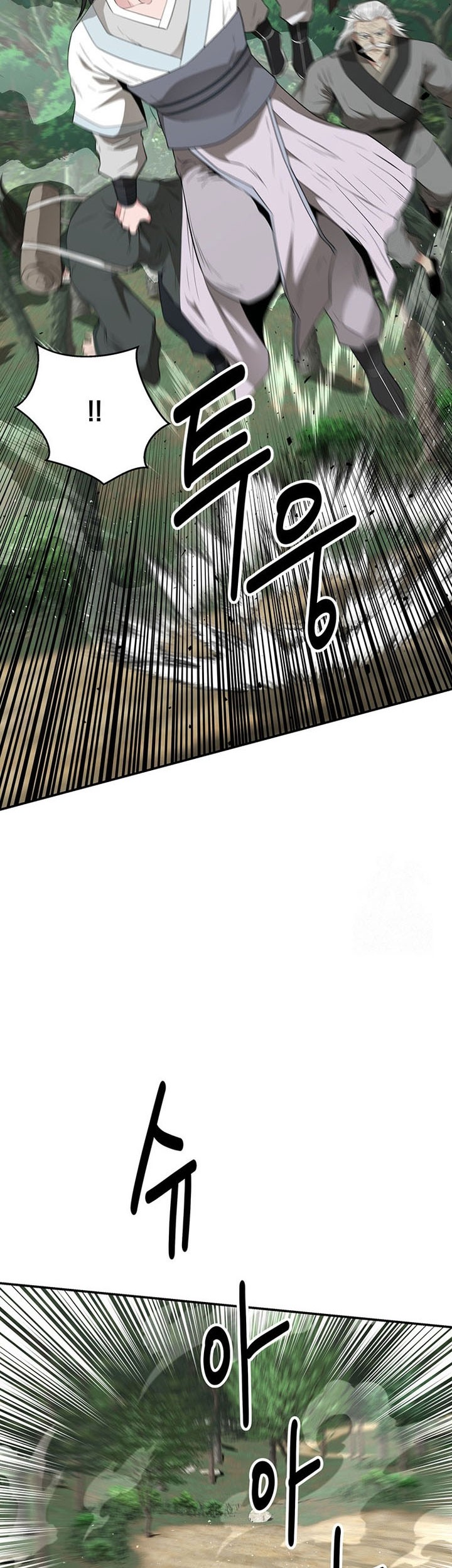 The World’s Best Kunlun Tavern Chapter 24 Gambar 16