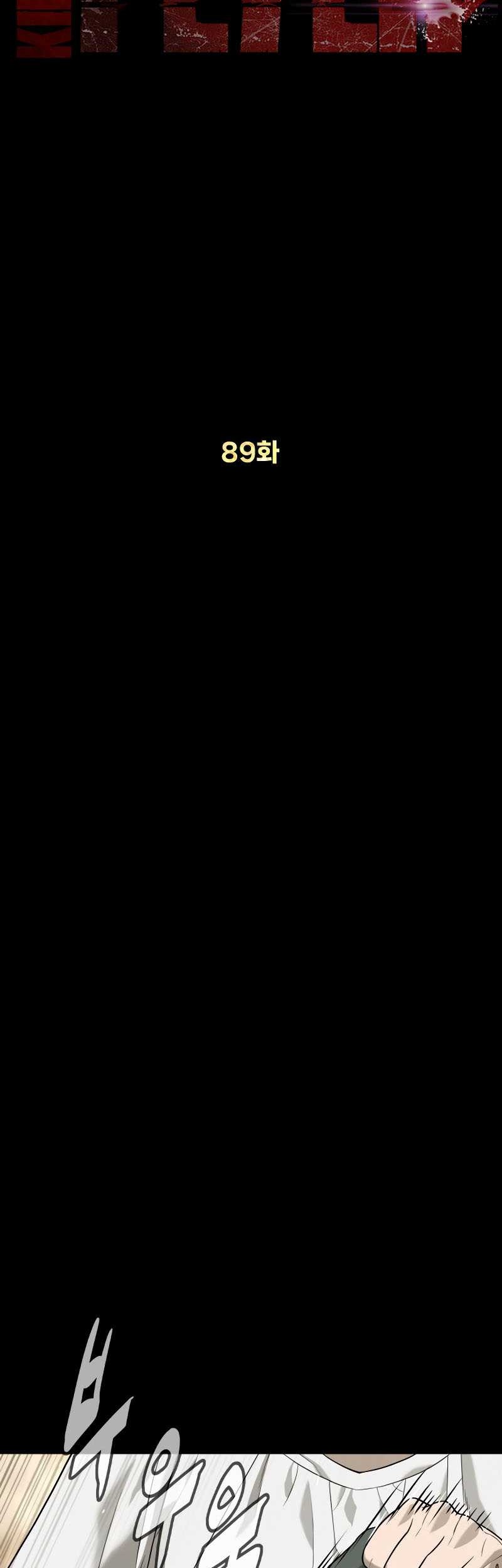 Killer Peter Chapter 89 Gambar 17