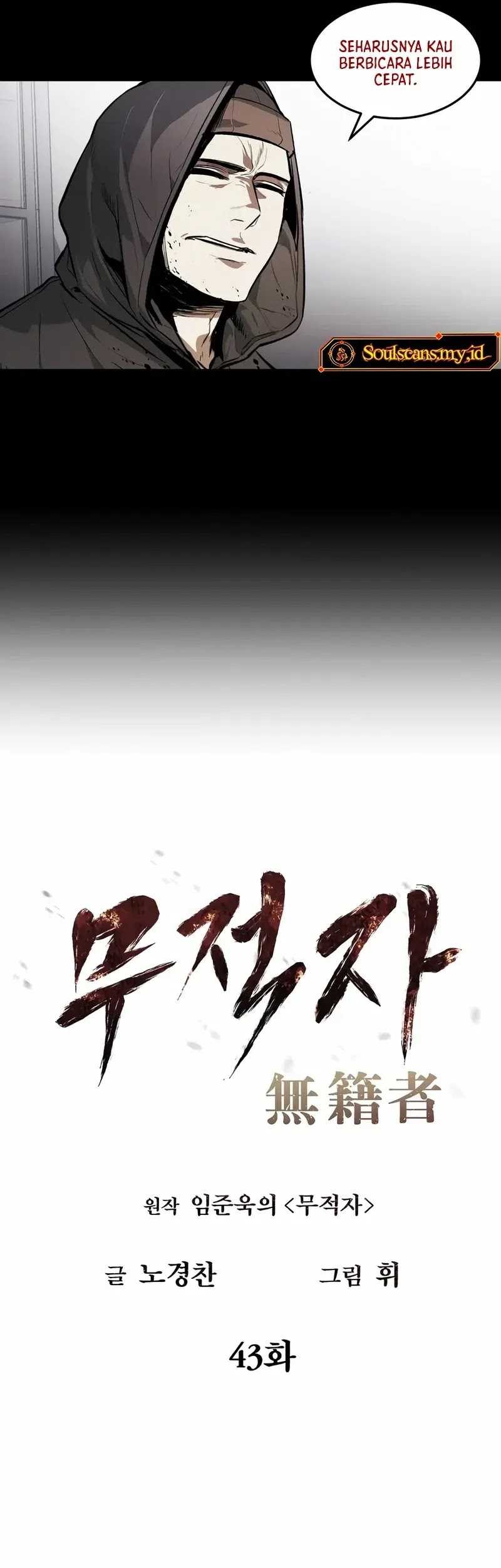 The Invincible Man Chapter 43 Gambar 18