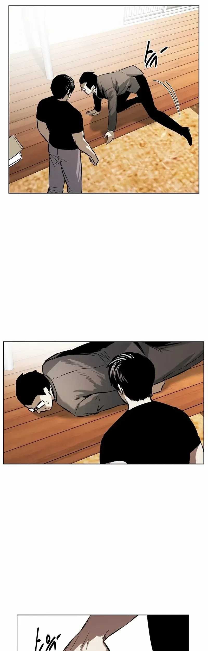 The Invincible Man Chapter 43 Gambar 42