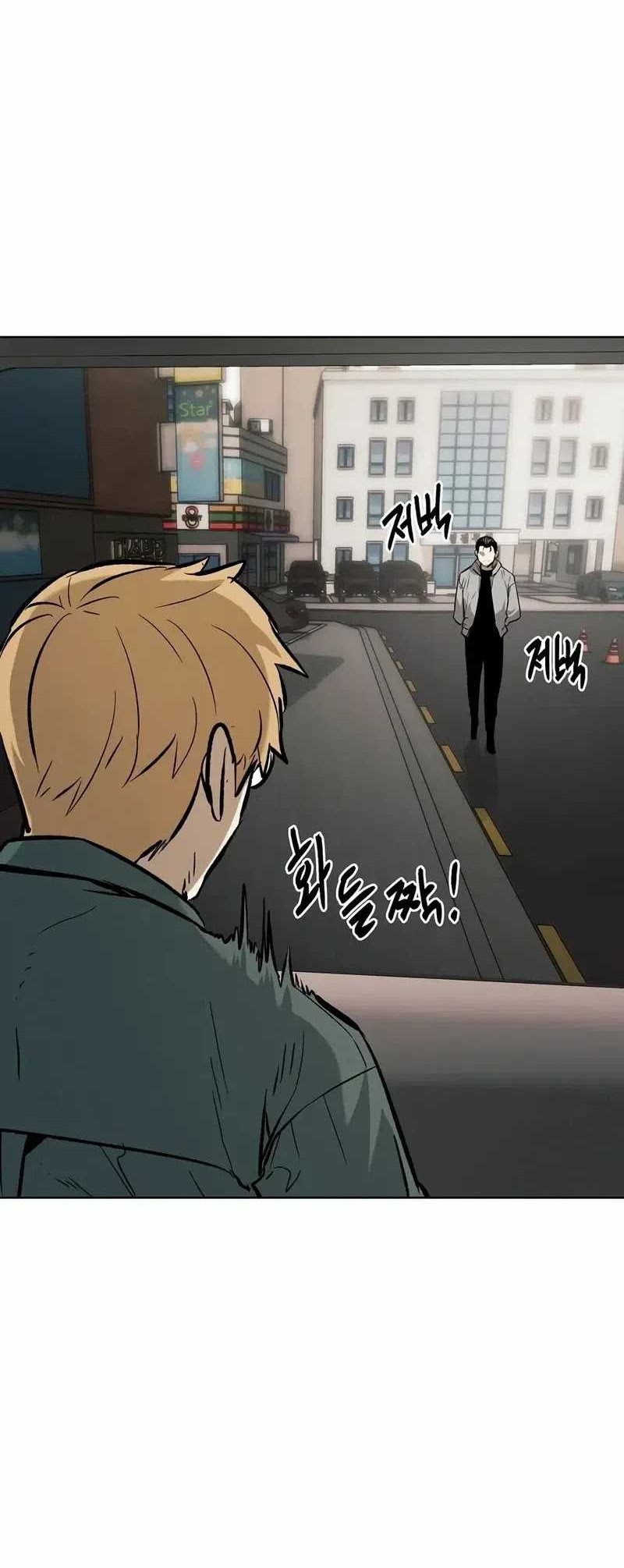 The Invincible Man Chapter 43 Gambar 7