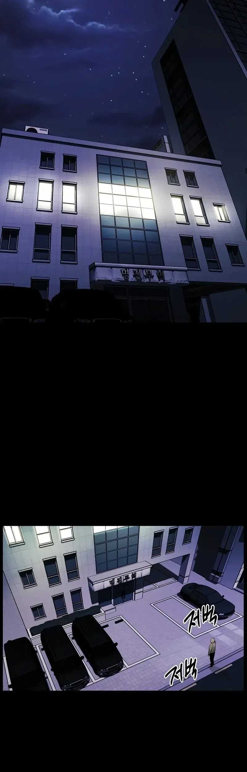 The Invincible Man Chapter 43 Gambar 13