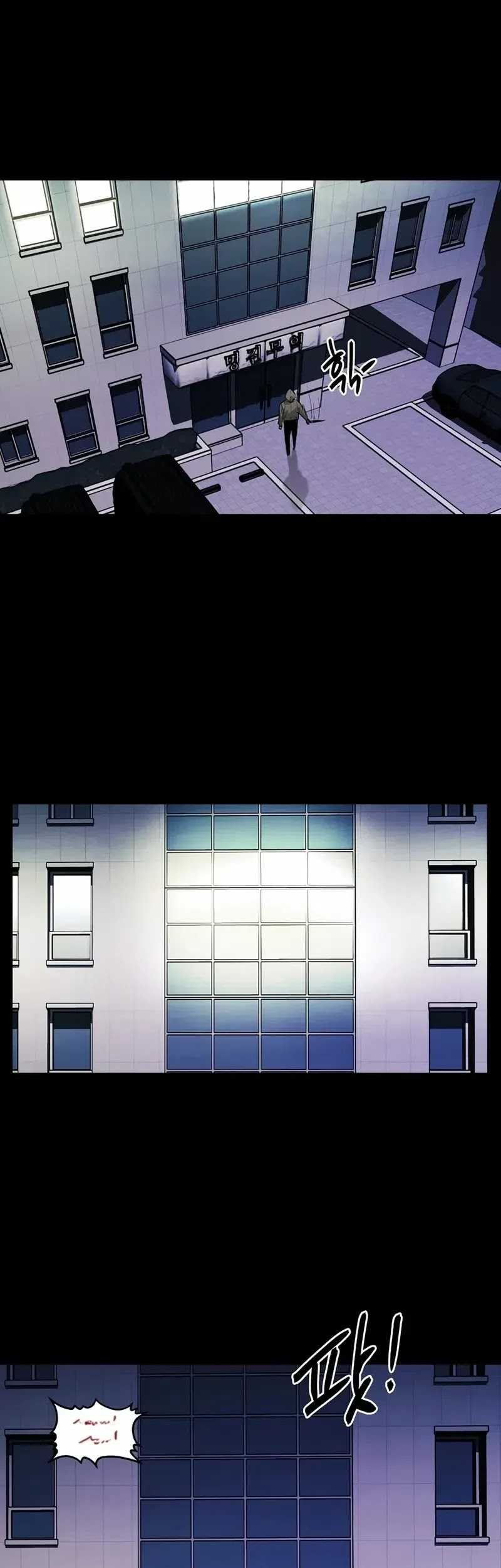 The Invincible Man Chapter 43 Gambar 14