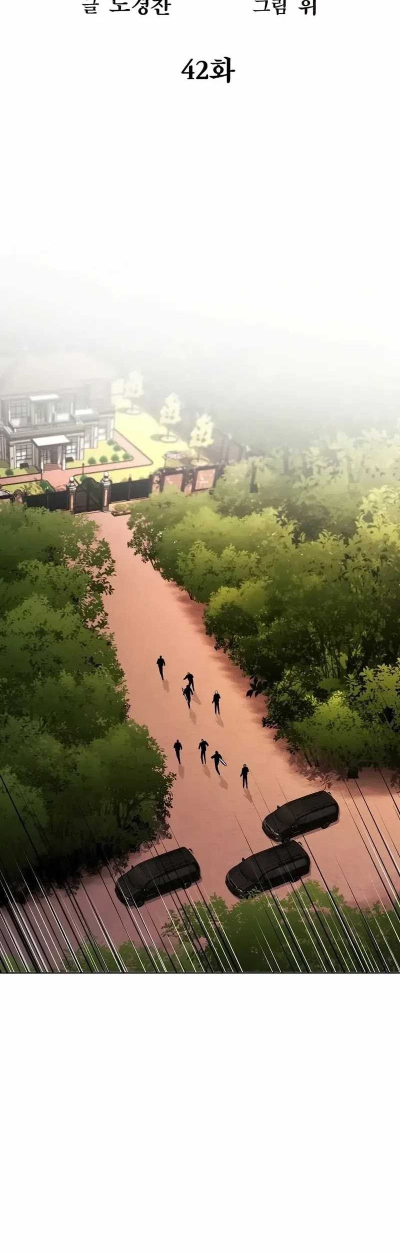 The Invincible Man Chapter 42 Gambar 11