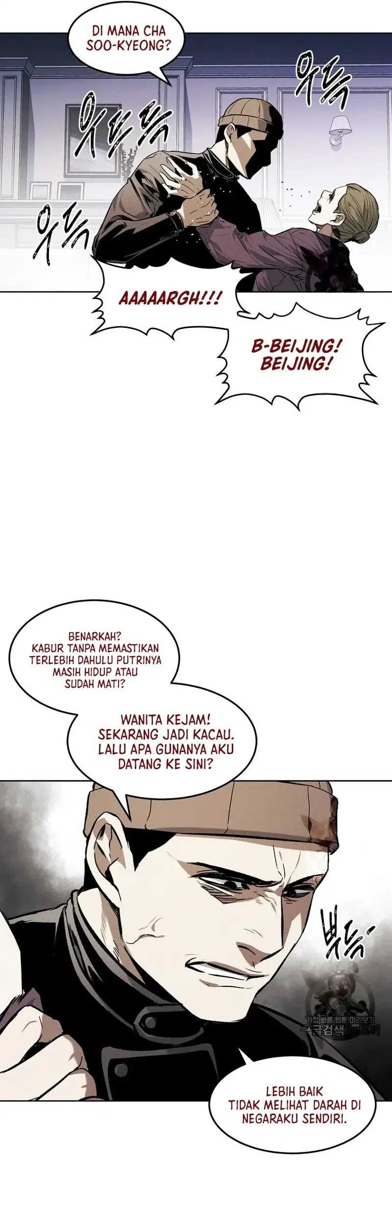 The Invincible Man Chapter 41 Gambar 44