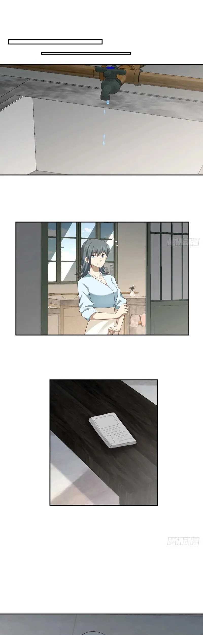 I Really Don’t Want to Be Reborn Chapter 249 Gambar 12