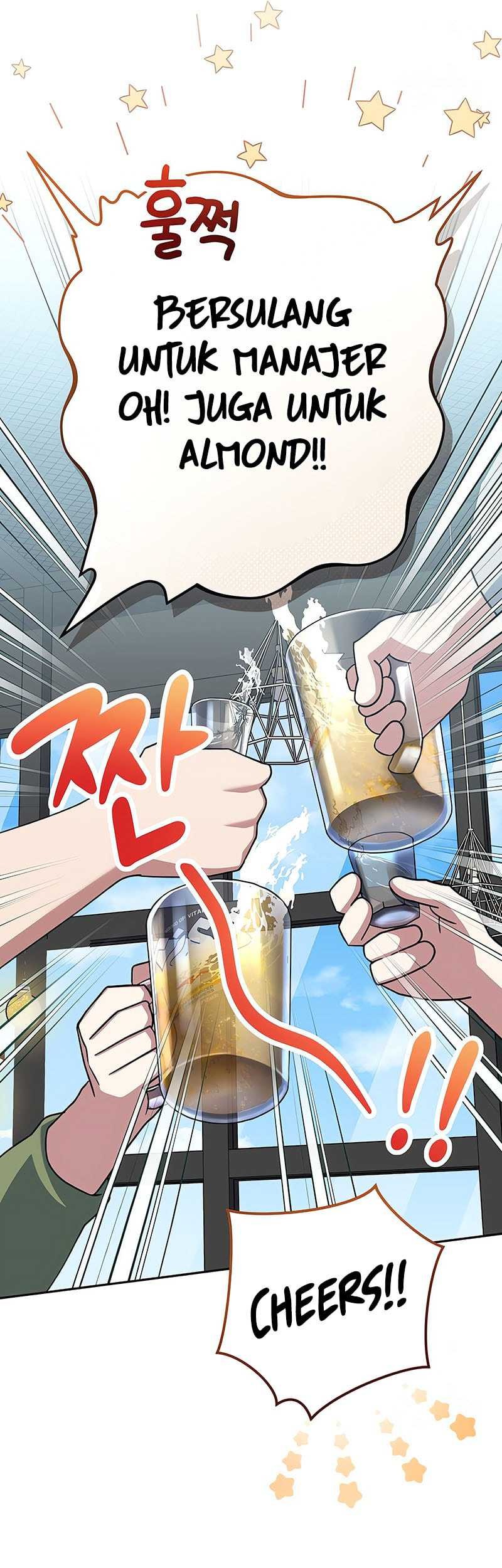 Genius Archer’s Streaming Chapter 58 Gambar 56