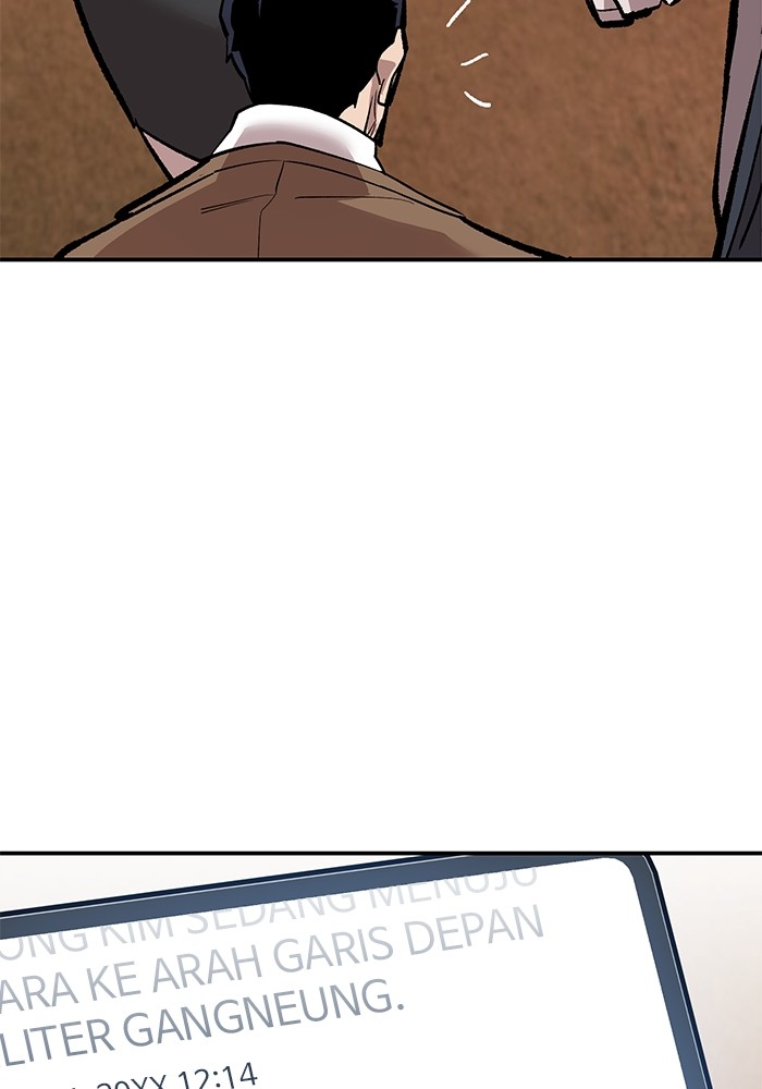 Limit Breaker Chapter 168 Gambar 14