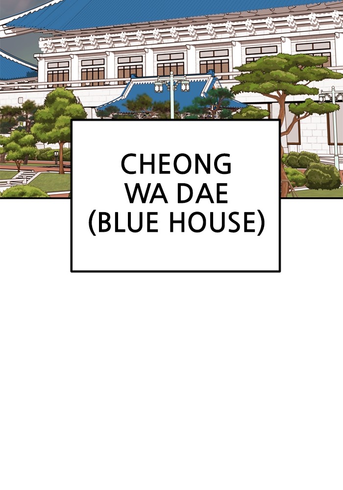 Limit Breaker Chapter 167 Gambar 111