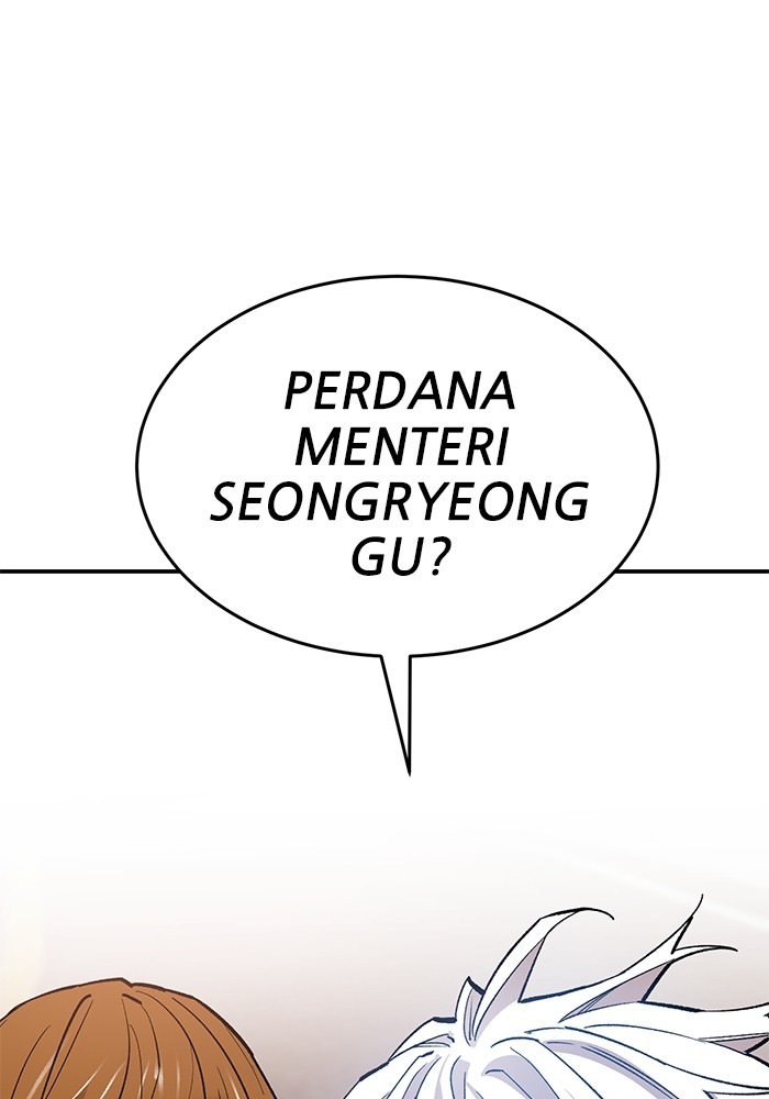 Limit Breaker Chapter 167 Gambar 98