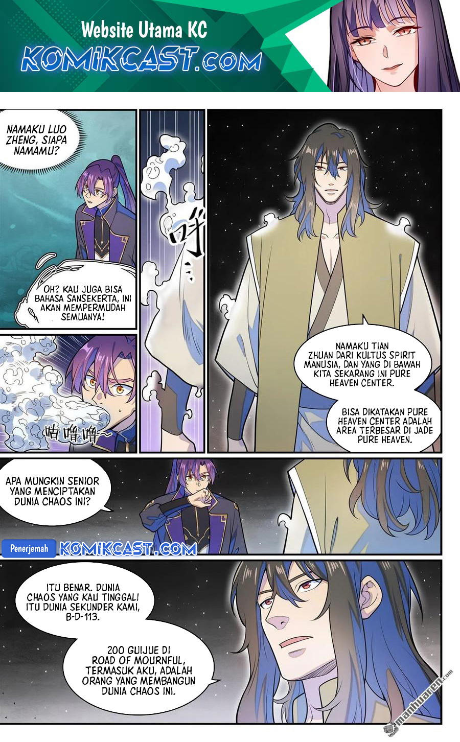 Apotheosis Chapter 1288 Gambar 3