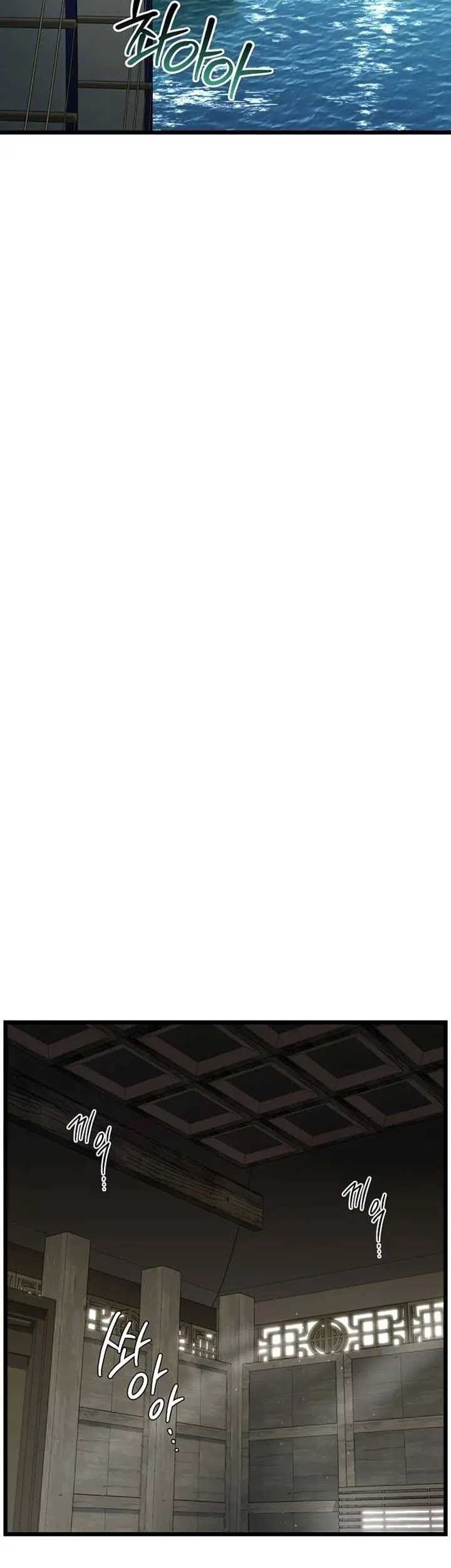 Murim Login Chapter 220 Gambar 16