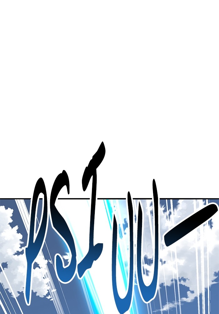 Komik Limit Breaker Chapter 164 gambar nomor 1