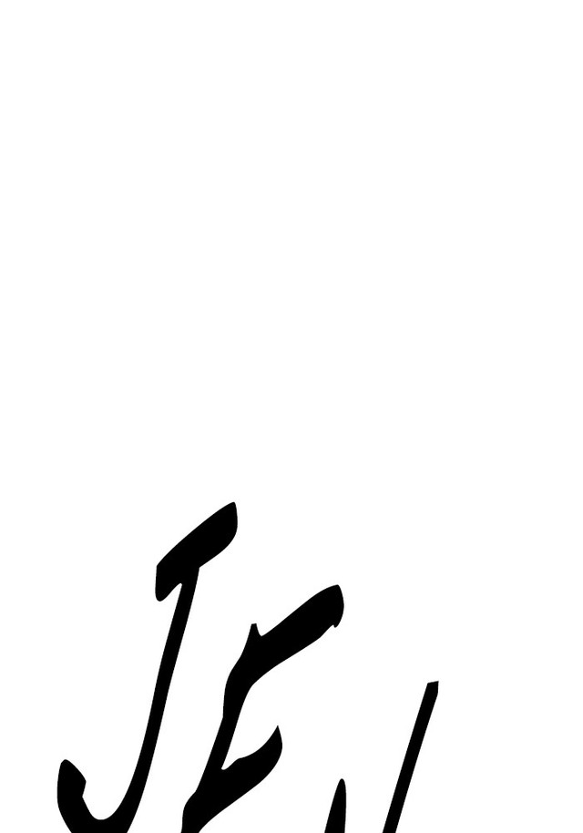 Limit Breaker Chapter 163 Gambar 24