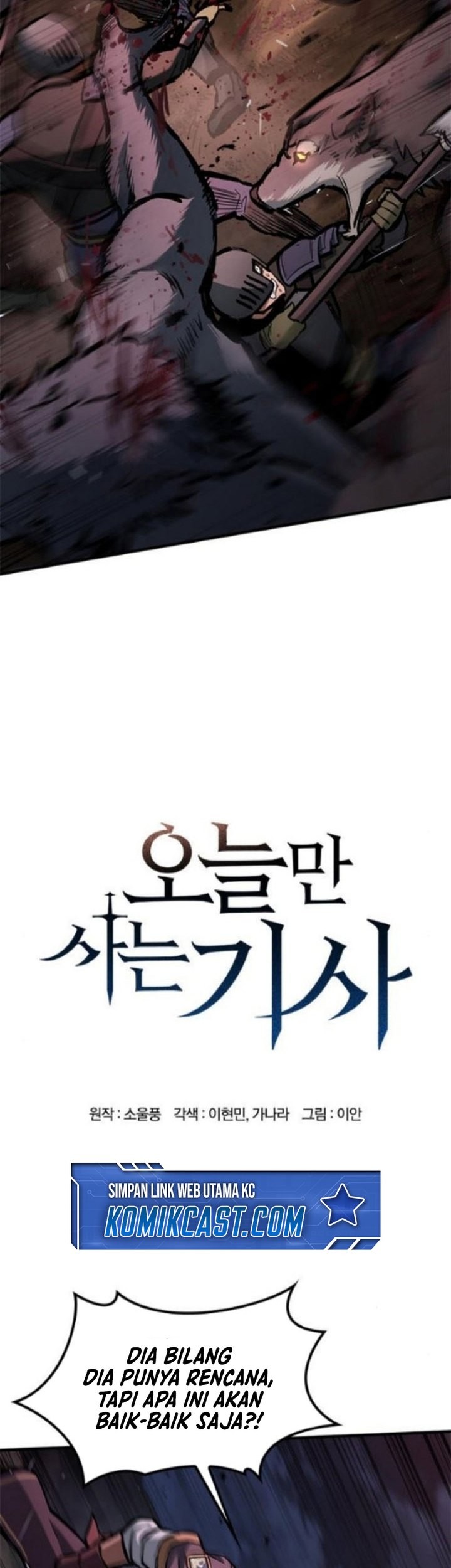 Eternally Regressing Knight Chapter 53 Gambar 4