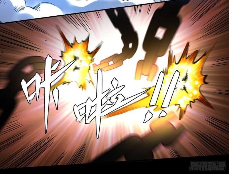 I’m Actually A Cultivation Bigshot Chapter 461 Gambar 54