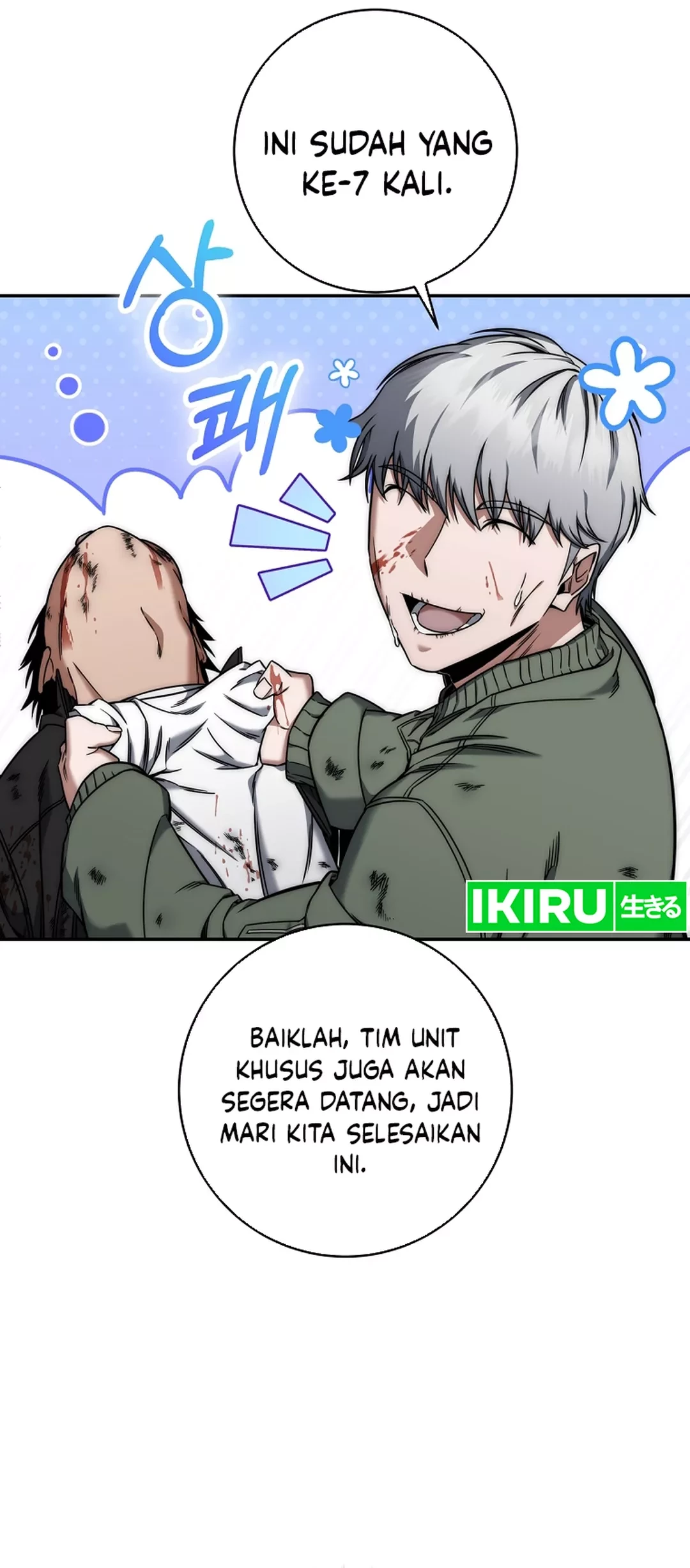 Return of the Sword God-Rank Civil Servant Chapter 42 Gambar 61