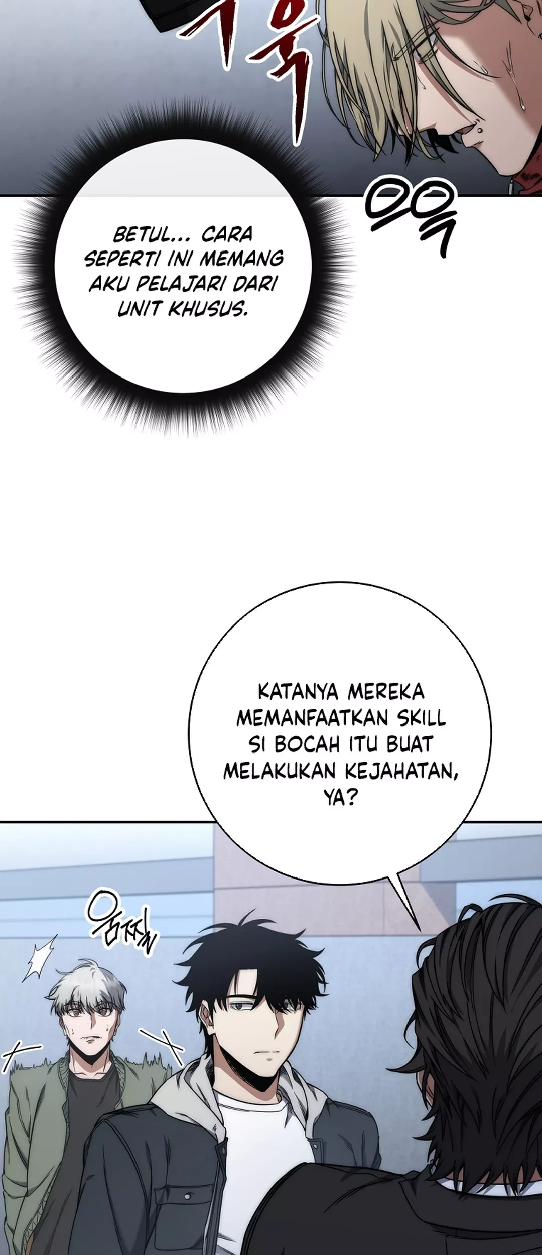 Return of the Sword God-Rank Civil Servant Chapter 42 Gambar 71