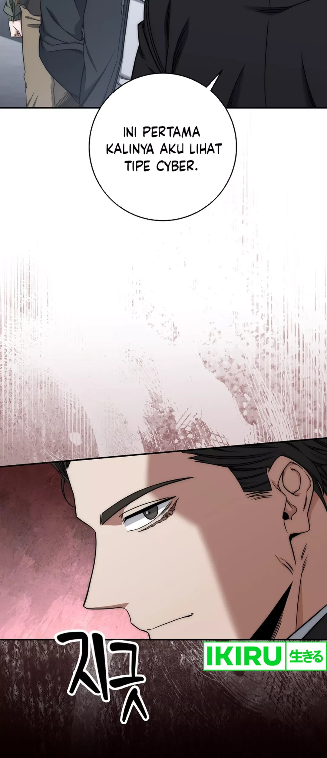 Return of the Sword God-Rank Civil Servant Chapter 42 Gambar 72