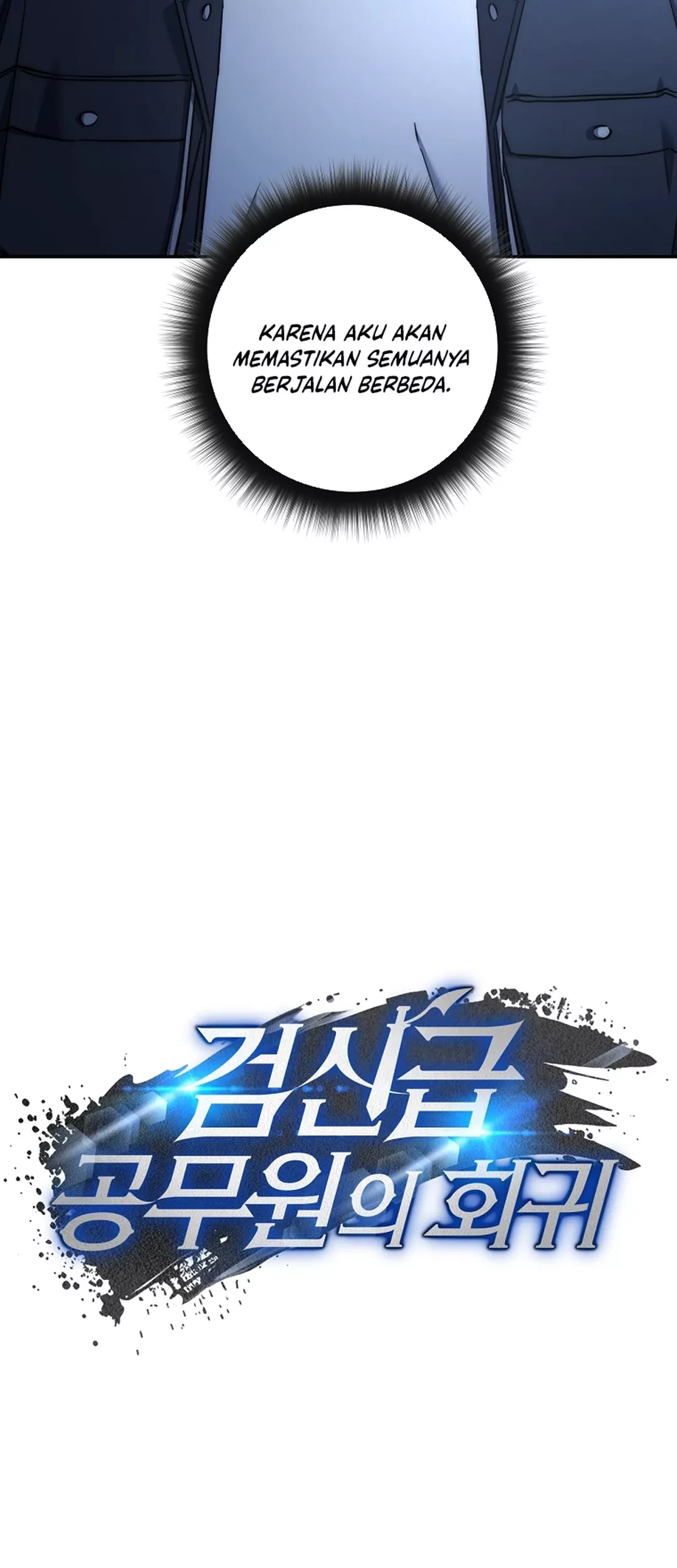 Return of the Sword God-Rank Civil Servant Chapter 42 Gambar 28