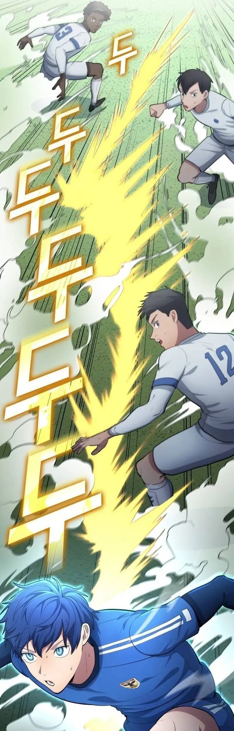 All Football Talents Are Mine Chapter 88 Gambar 29